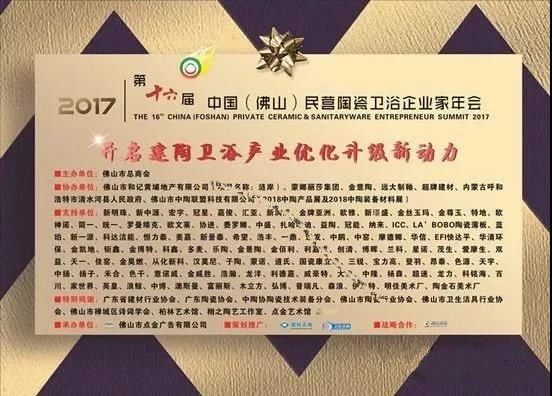 微信圖片_20171216091450.jpg